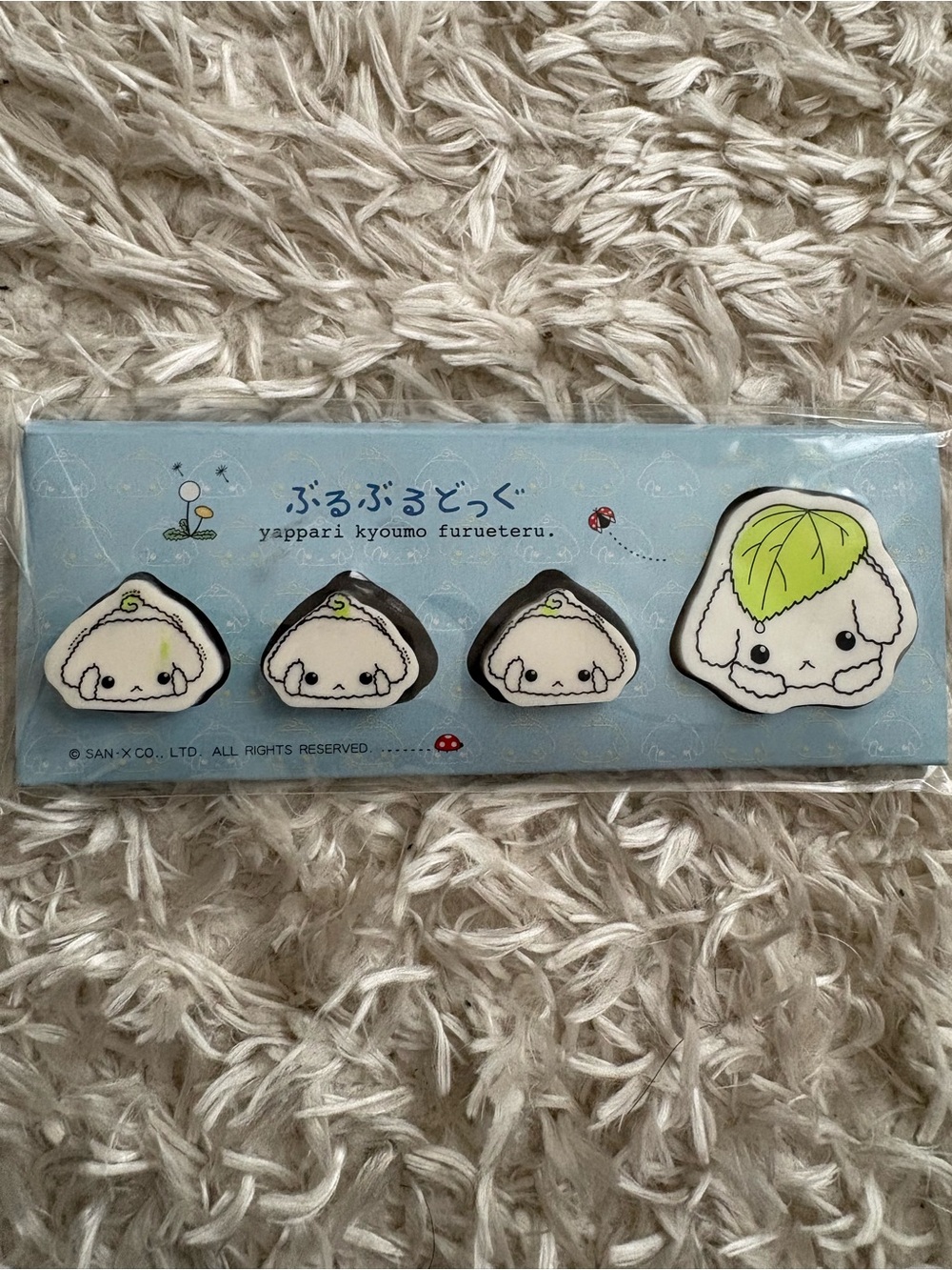 San-X Yappari Kyoumo Furueteru Kawaii Leaf Puppy Eraser Pack White Green Set 4